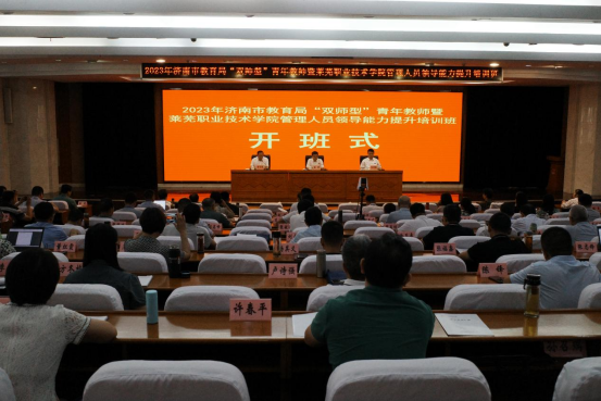 技校1.png