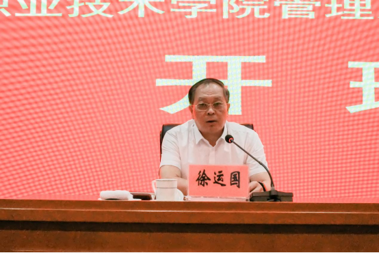 技校4.png