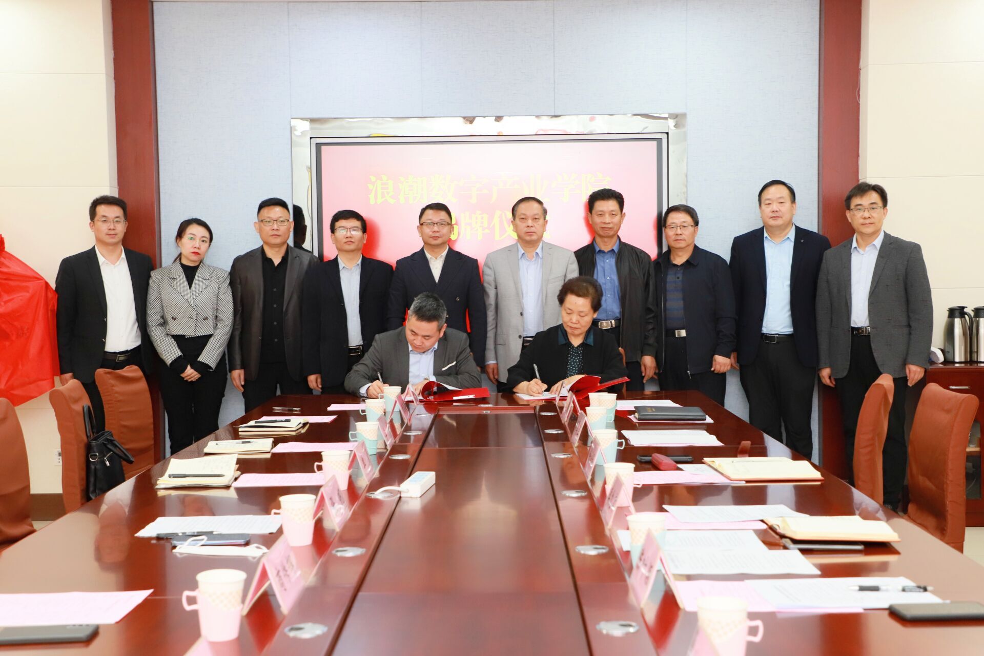 浪潮卓数牵手MK体育共建数字产业学院