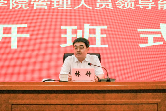 技校2.png